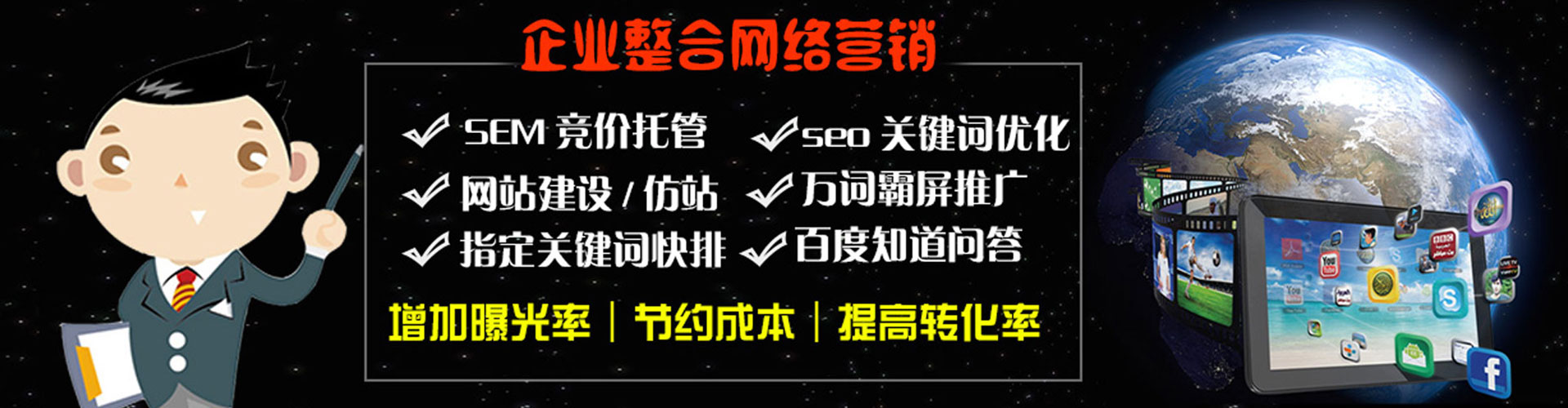江阳百度充值返点