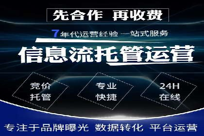 行业趋势观察：信息流广告公司的崛起与未来展望