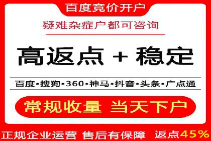 信息流优化师实战：助力品牌快速崛起